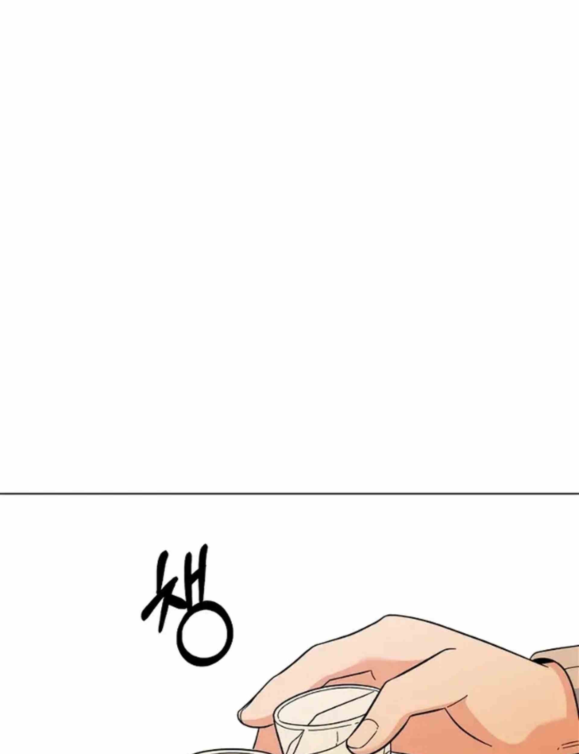 1st Year Max Level Manager Chapter 80 Gambar 89