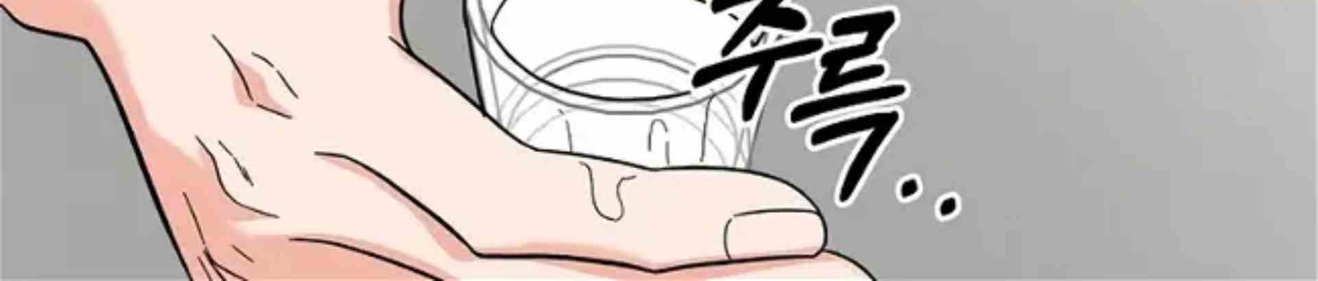 1st Year Max Level Manager Chapter 80 Gambar 102