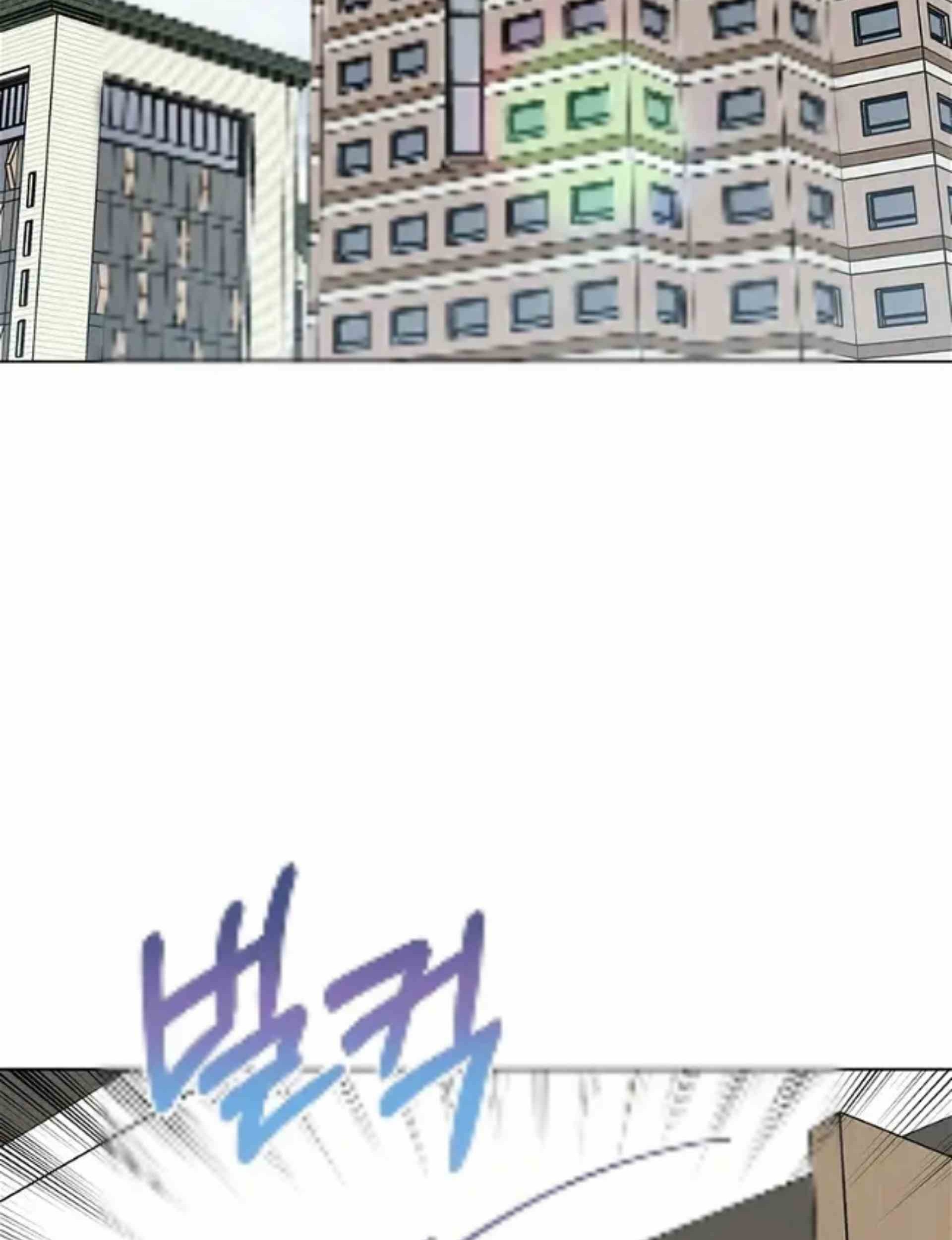 1st Year Max Level Manager Chapter 80 Gambar 3