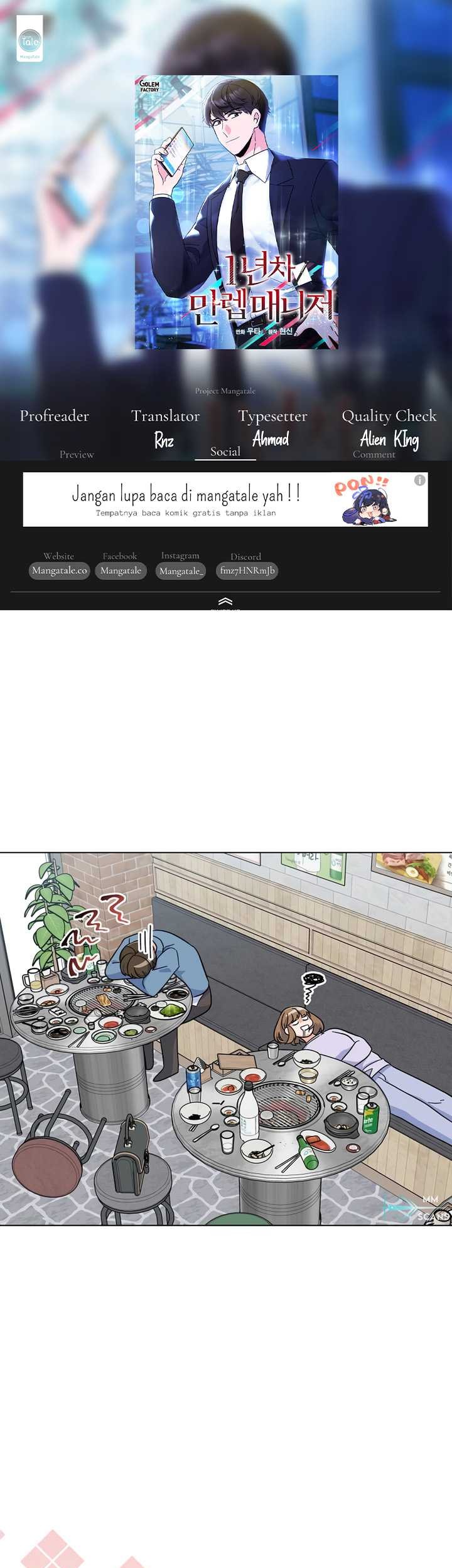 Baca Komik 1st Year Max Level Manager Chapter 81 Gambar 1