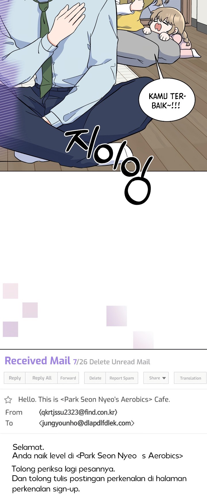 1st Year Max Level Manager Chapter 82 Gambar 8