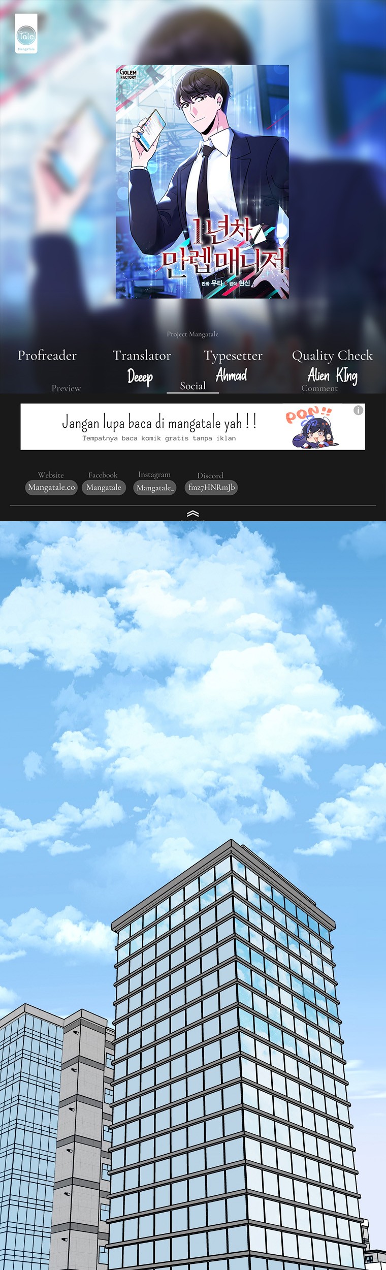 Baca Komik 1st Year Max Level Manager Chapter 83 Gambar 1