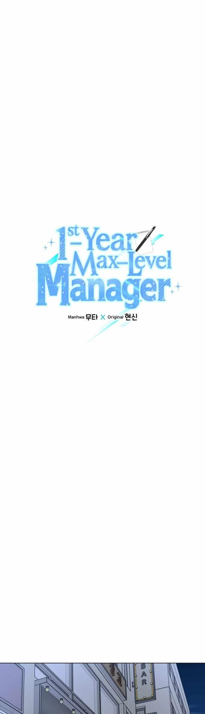 1st Year Max Level Manager Chapter 85 Gambar 17