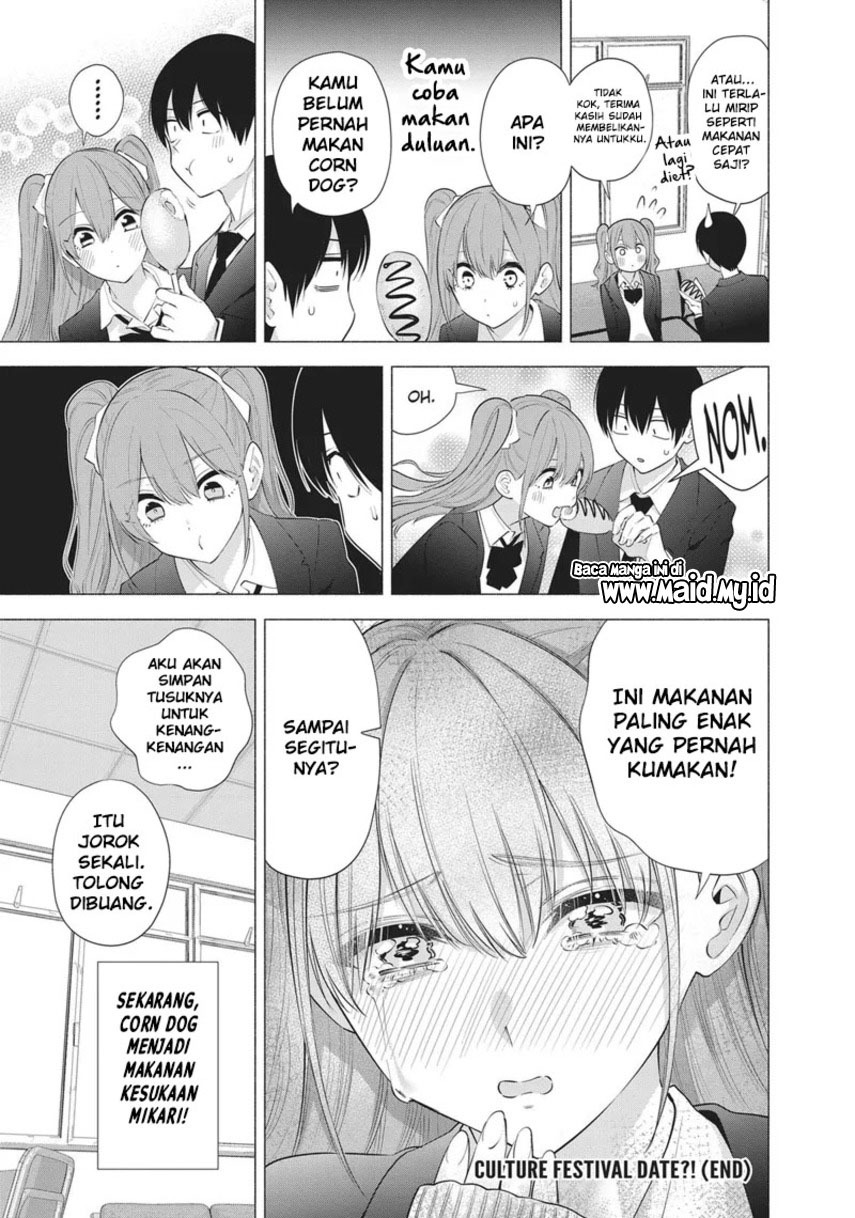 2.5 Dimensional Seduction Chapter 88.5 Gambar 11