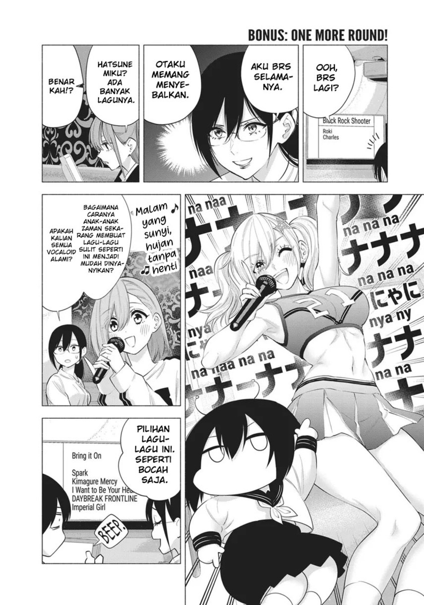 2.5 Dimensional Seduction Chapter 88.5 Gambar 12