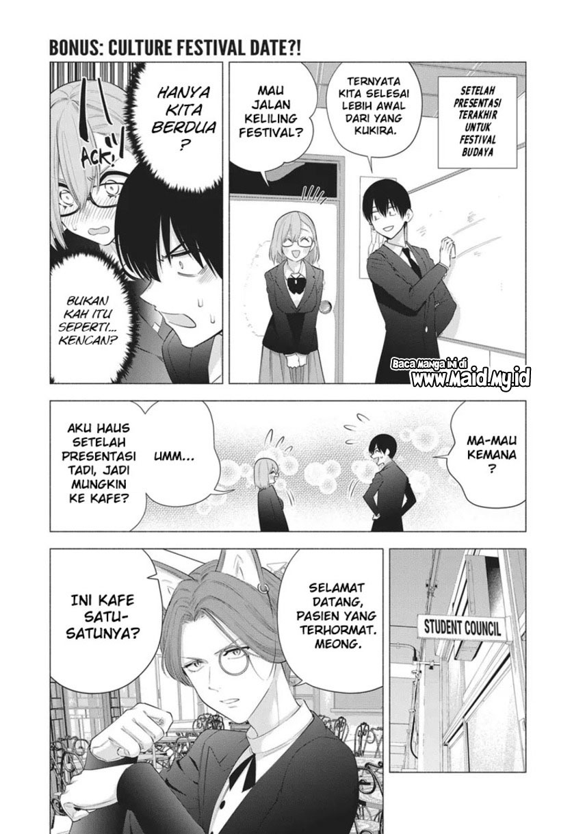 2.5 Dimensional Seduction Chapter 88.5 Gambar 3