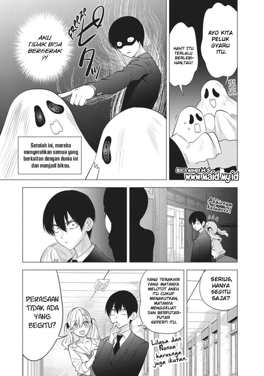 2.5 Dimensional Seduction Chapter 88.5 Gambar 7