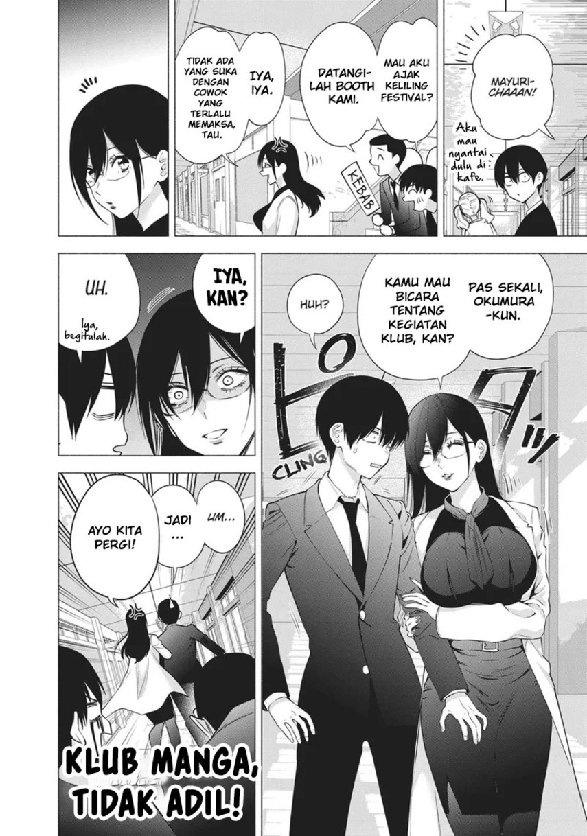 2.5 Dimensional Seduction Chapter 88.5 Gambar 8