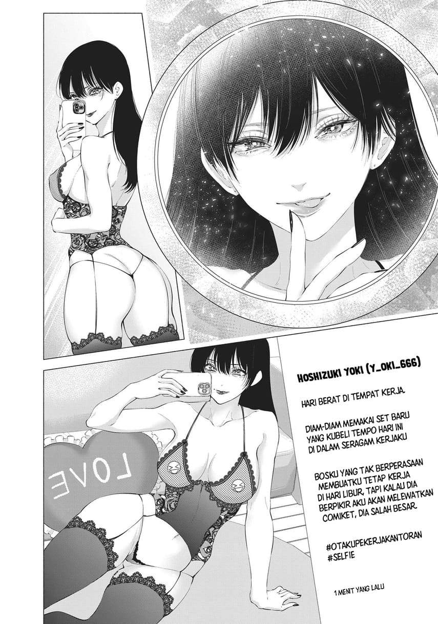 2.5 Dimensional Seduction Chapter 89 Gambar 13