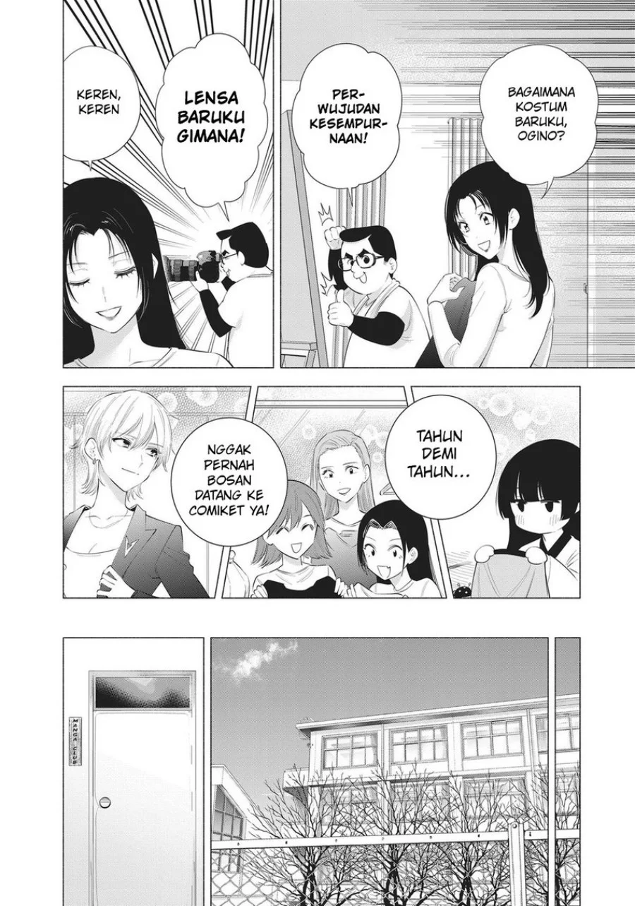 2.5 Dimensional Seduction Chapter 90 Gambar 14