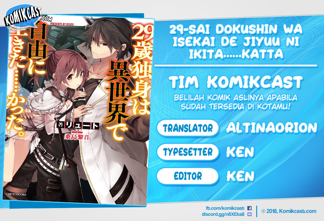 Baca Komik 29-sai Dokushin wa Isekai de Jiyuu ni Ikita……katta Chapter 1 Gambar 1