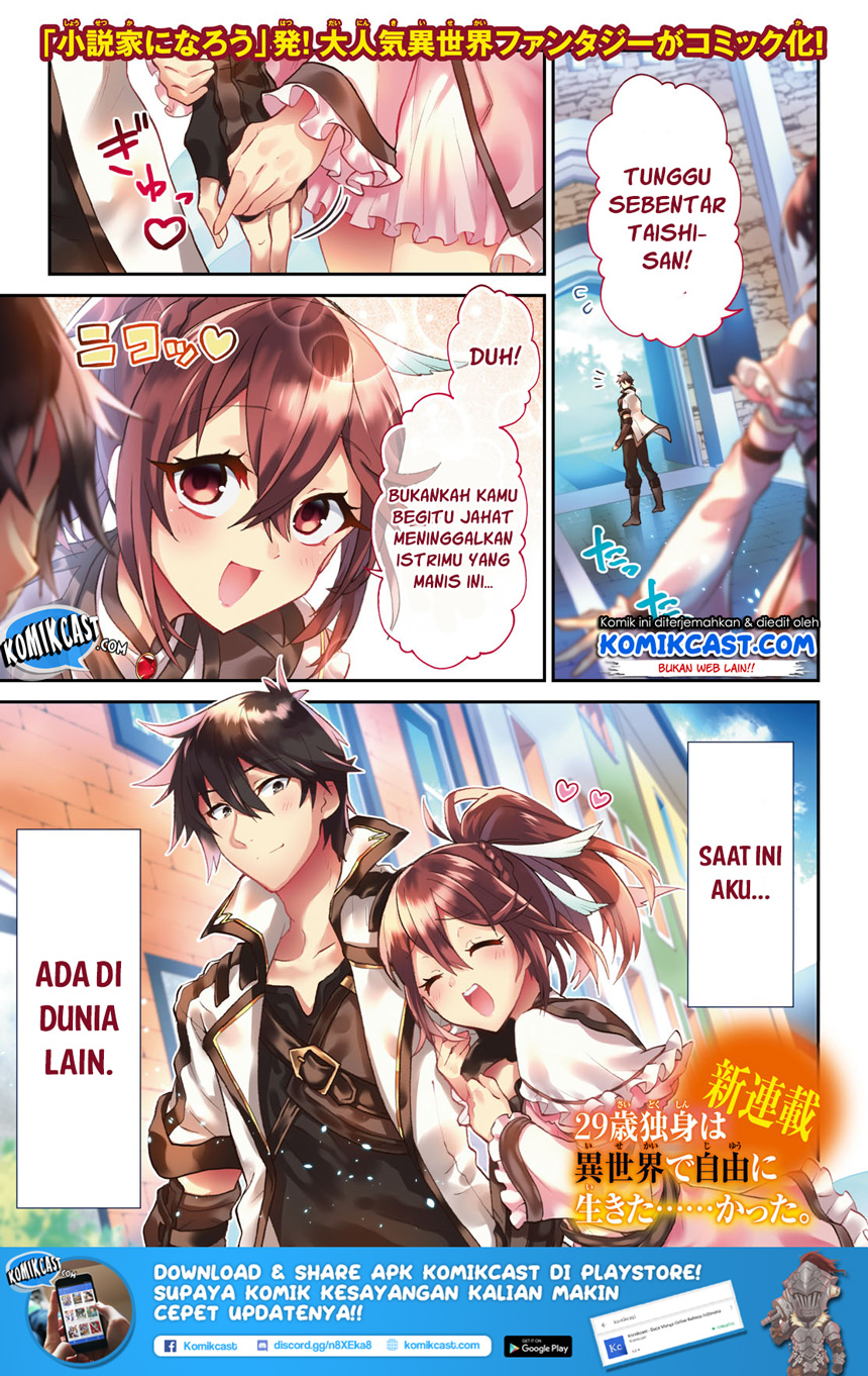 29-sai Dokushin wa Isekai de Jiyuu ni Ikita……katta Chapter 1 Gambar 3