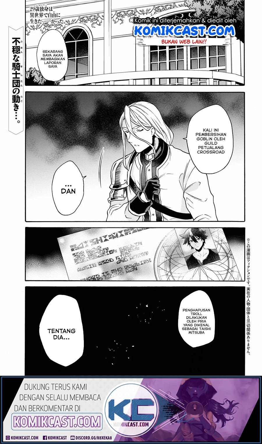 Baca Komik 29-sai Dokushin wa Isekai de Jiyuu ni Ikita……katta Chapter 10 Gambar 1