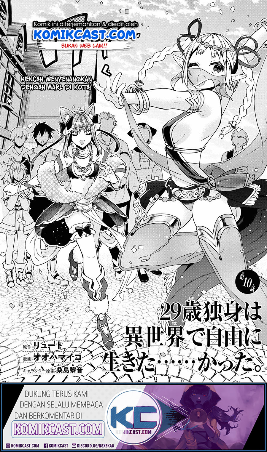 Baca  29-sai Dokushin wa Isekai de Jiyuu ni Ikita……katta Chapter 10 Gambar 2