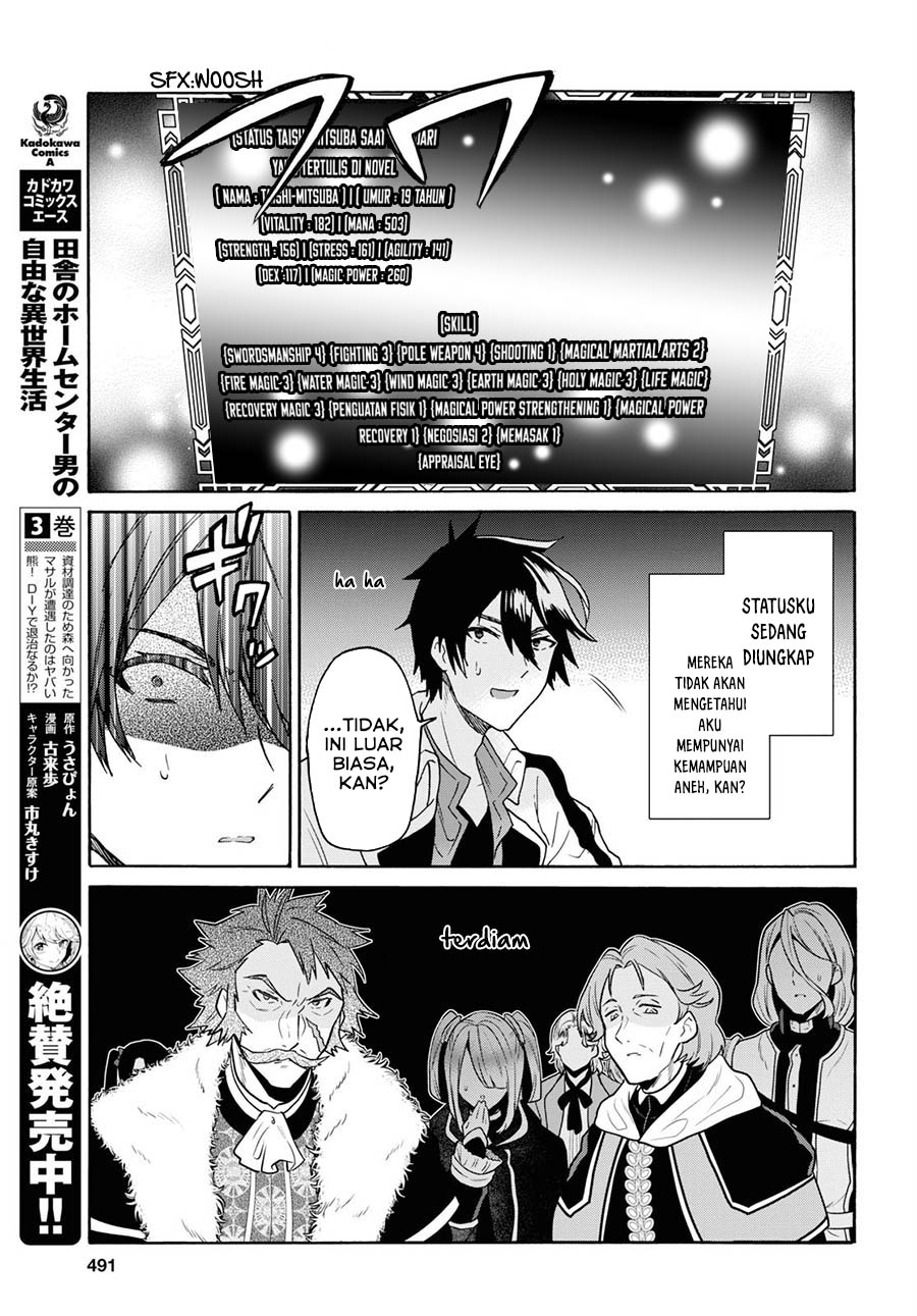 29-sai Dokushin wa Isekai de Jiyuu ni Ikita……katta Chapter 11 Gambar 15