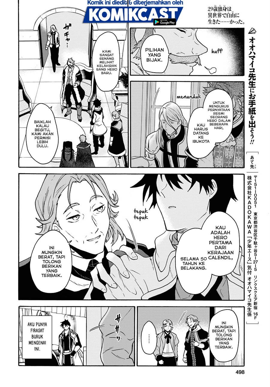 29-sai Dokushin wa Isekai de Jiyuu ni Ikita……katta Chapter 11 Gambar 22