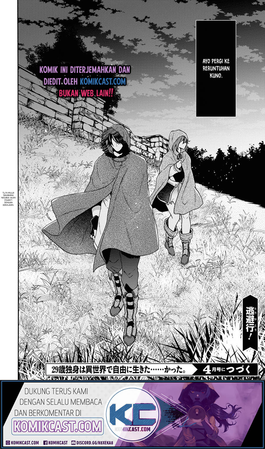 29-sai Dokushin wa Isekai de Jiyuu ni Ikita……katta Chapter 12.2 Gambar 11