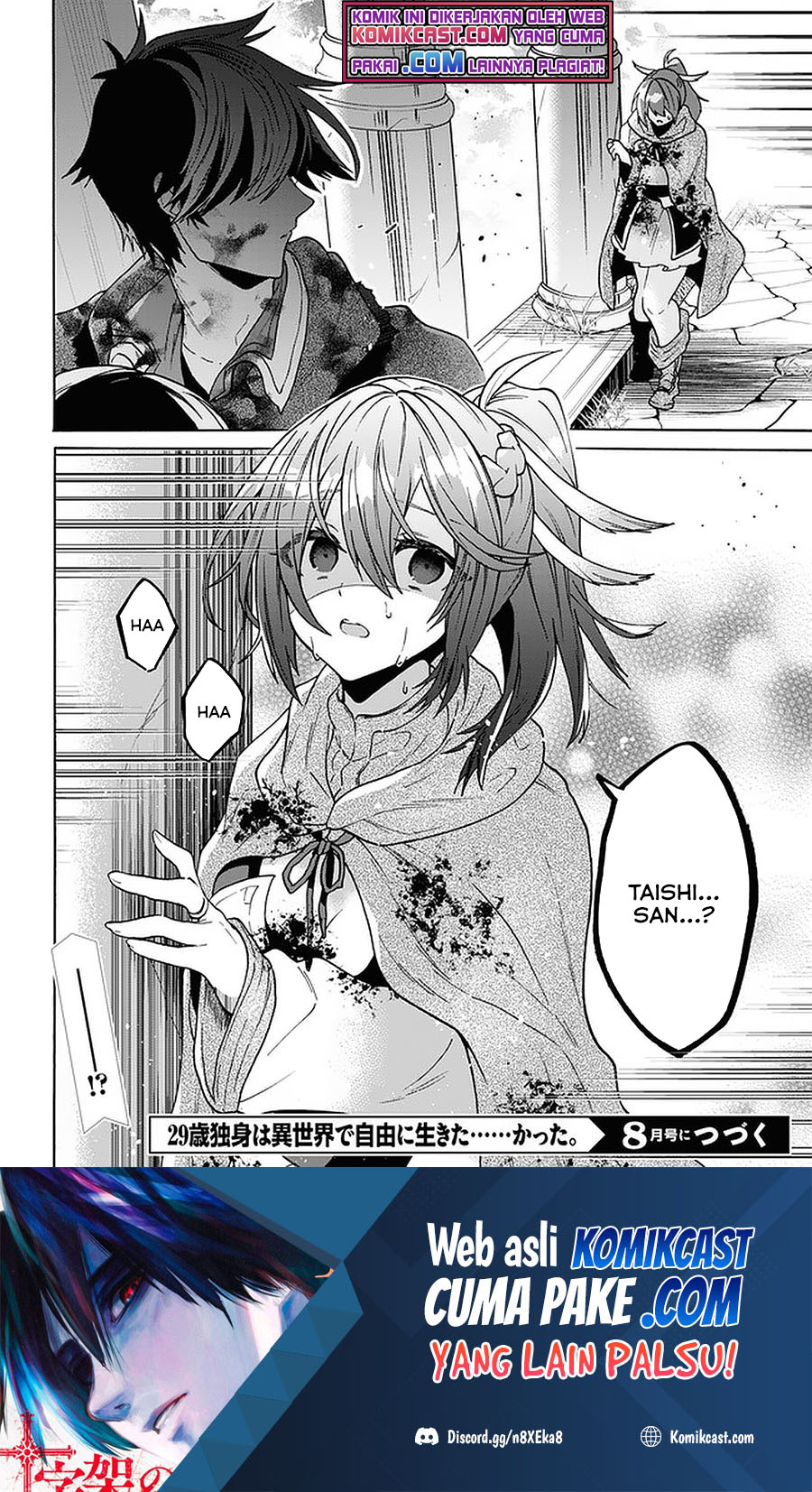 29-sai Dokushin wa Isekai de Jiyuu ni Ikita……katta Chapter 14.2 Gambar 15