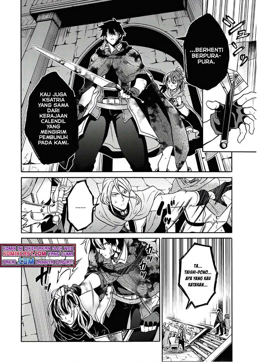 29-sai Dokushin wa Isekai de Jiyuu ni Ikita……katta Chapter 15 Gambar 10