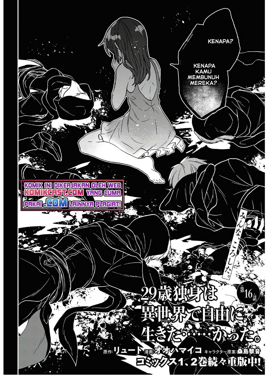 Baca  29-sai Dokushin wa Isekai de Jiyuu ni Ikita……katta Chapter 16 Gambar 2