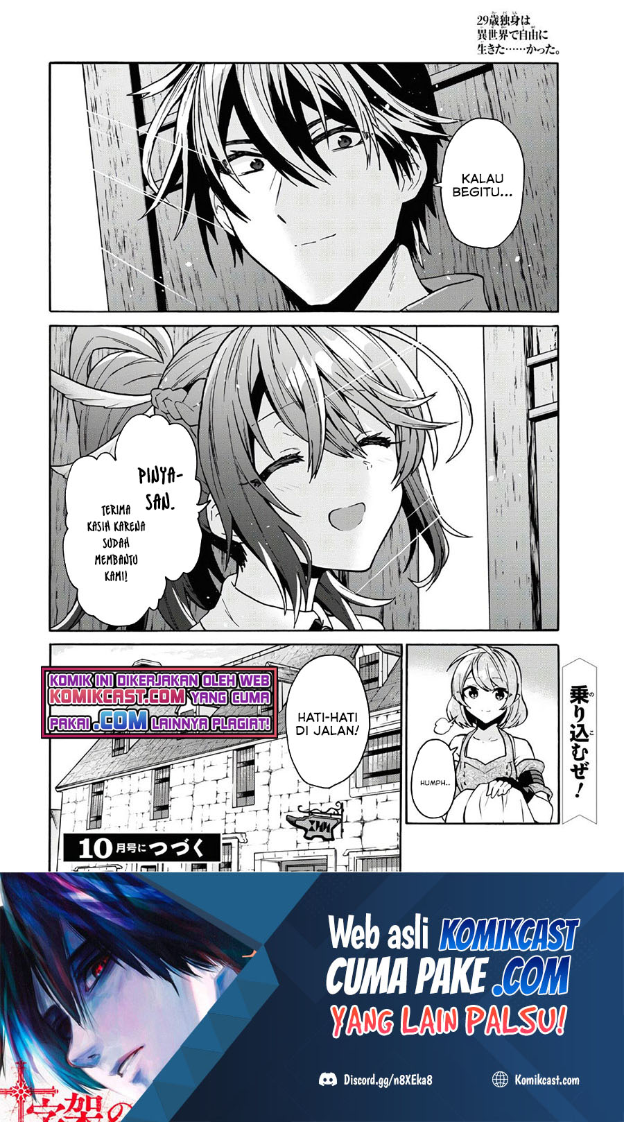 29-sai Dokushin wa Isekai de Jiyuu ni Ikita……katta Chapter 16 Gambar 31