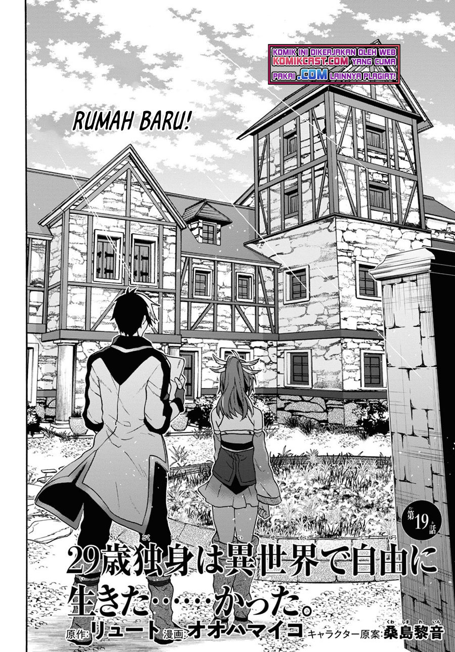 Baca  29-sai Dokushin wa Isekai de Jiyuu ni Ikita……katta Chapter 19 Gambar 2