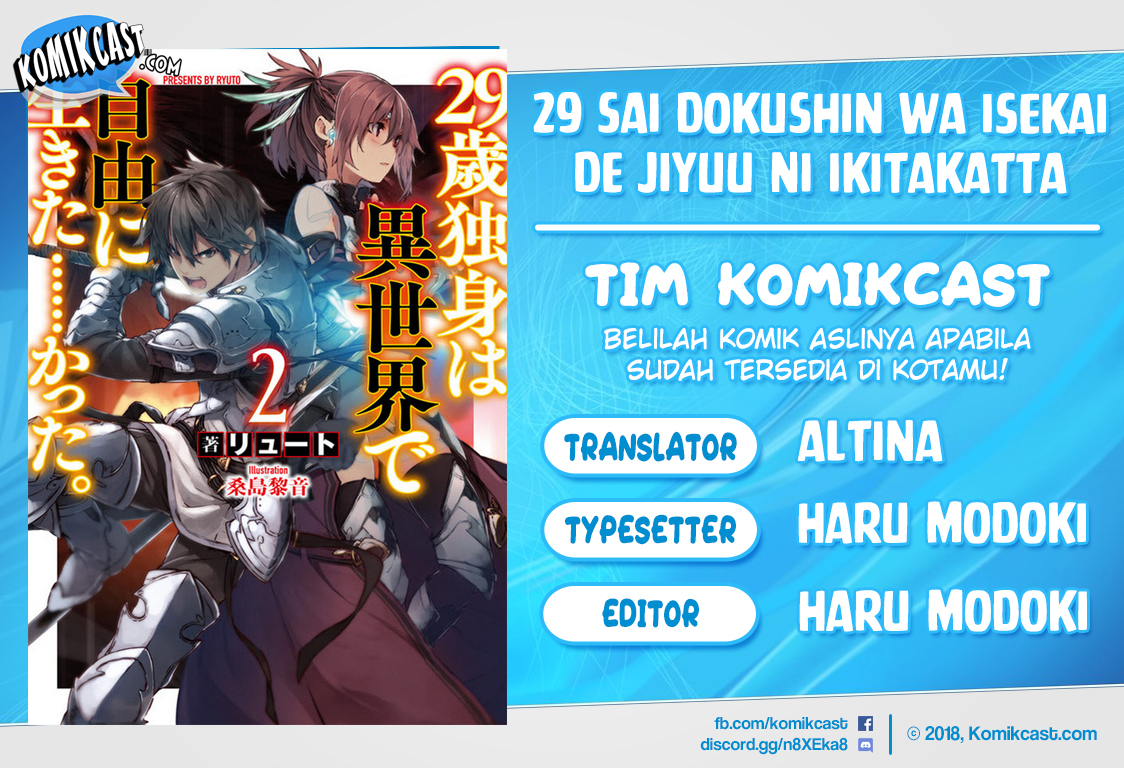 Baca Komik 29-sai Dokushin wa Isekai de Jiyuu ni Ikita……katta Chapter 2.2 Gambar 1