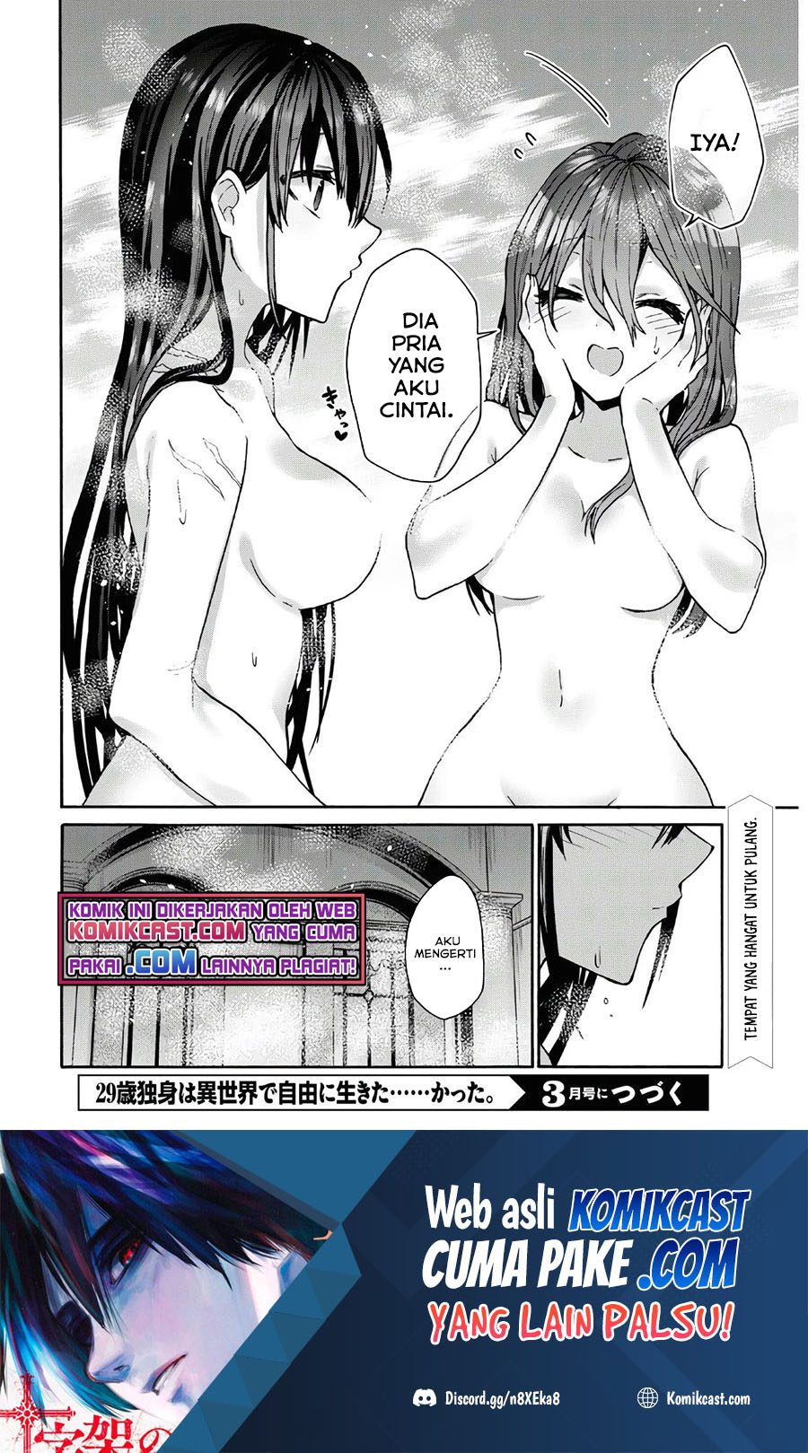 29-sai Dokushin wa Isekai de Jiyuu ni Ikita……katta Chapter 21 Gambar 32