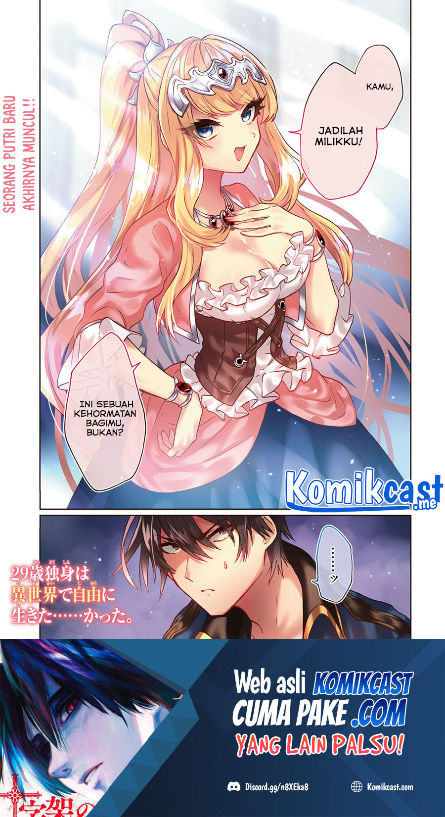 Baca Komik 29-sai Dokushin wa Isekai de Jiyuu ni Ikita……katta Chapter 23 Gambar 1