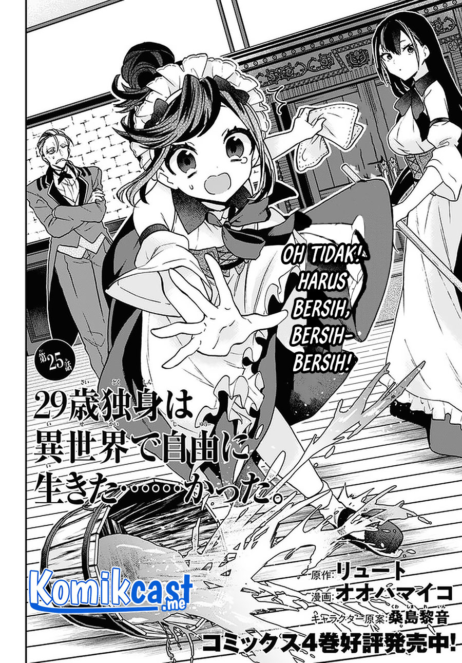 29-sai Dokushin wa Isekai de Jiyuu ni Ikita……katta Chapter 25 Gambar 6