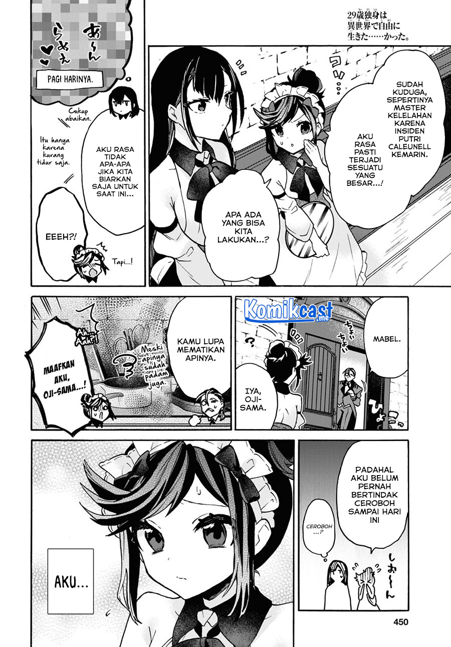 29-sai Dokushin wa Isekai de Jiyuu ni Ikita……katta Chapter 25 Gambar 8