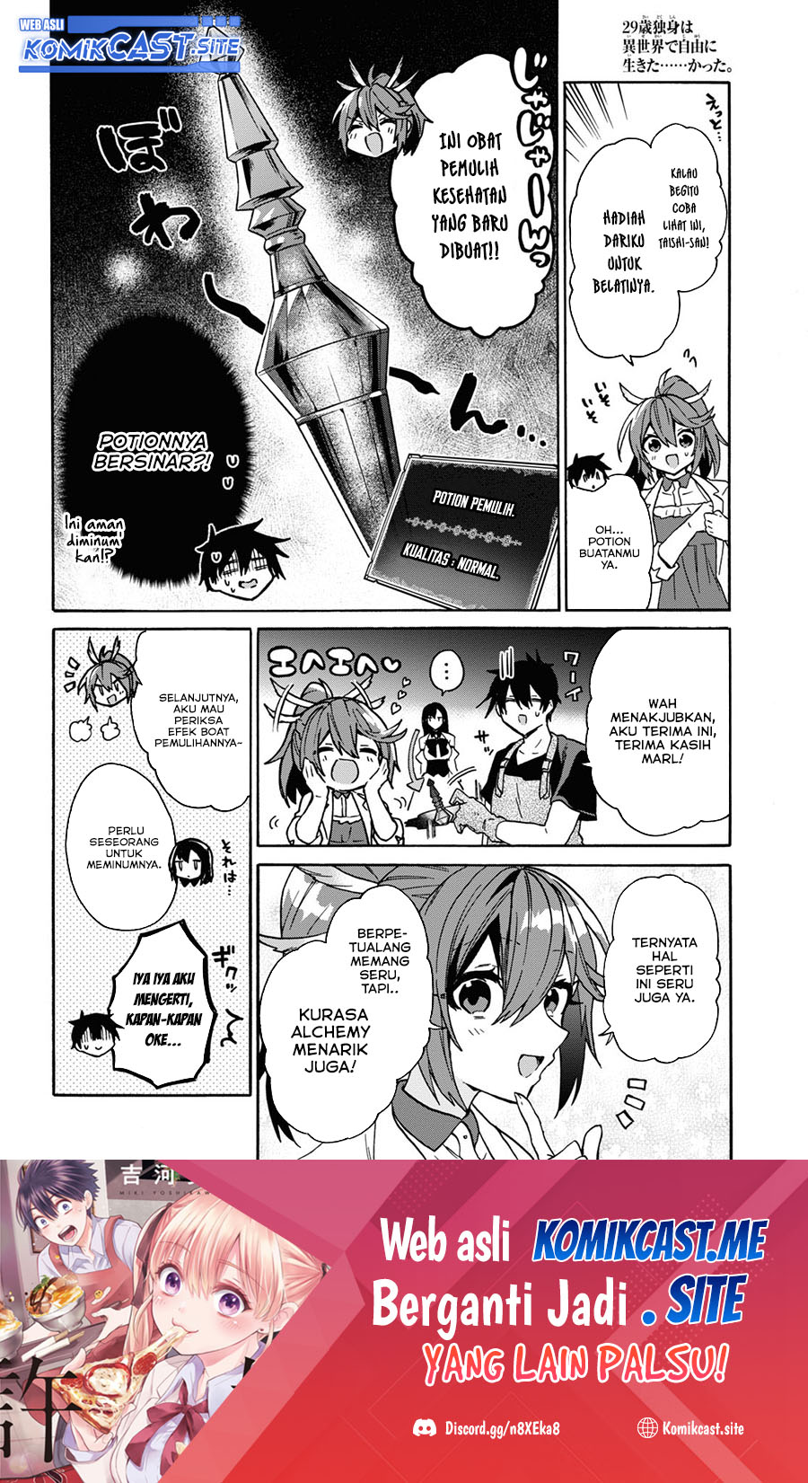 29-sai Dokushin wa Isekai de Jiyuu ni Ikita……katta Chapter 27 Gambar 19