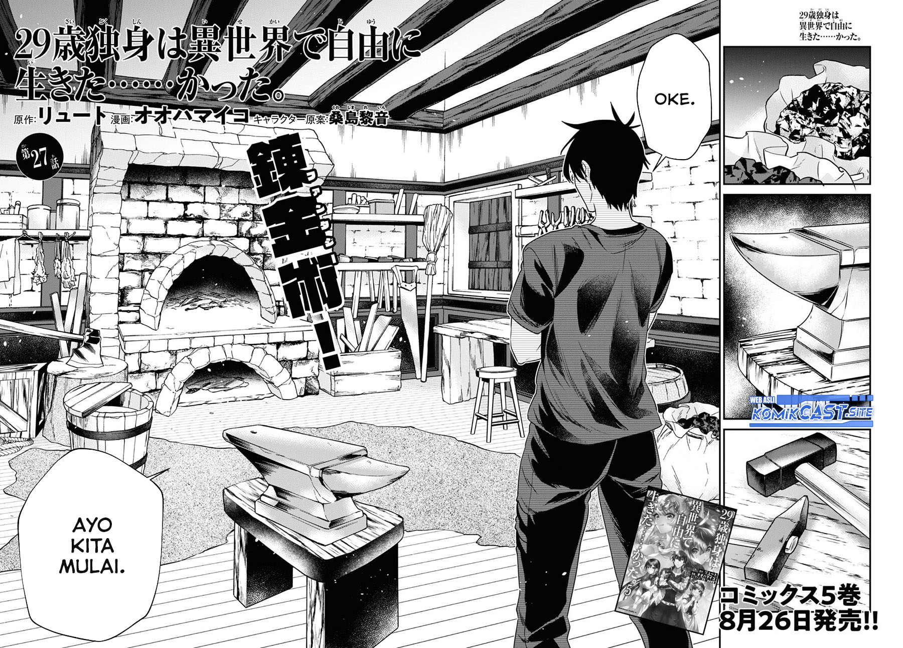 Baca  29-sai Dokushin wa Isekai de Jiyuu ni Ikita……katta Chapter 27 Gambar 2