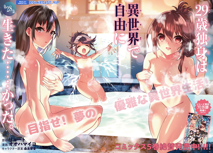 Baca  29-sai Dokushin wa Isekai de Jiyuu ni Ikita……katta Chapter 28 Gambar 2