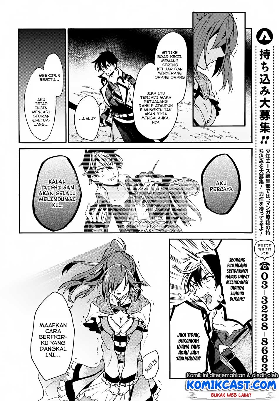 29-sai Dokushin wa Isekai de Jiyuu ni Ikita……katta Chapter 3.2 Gambar 8