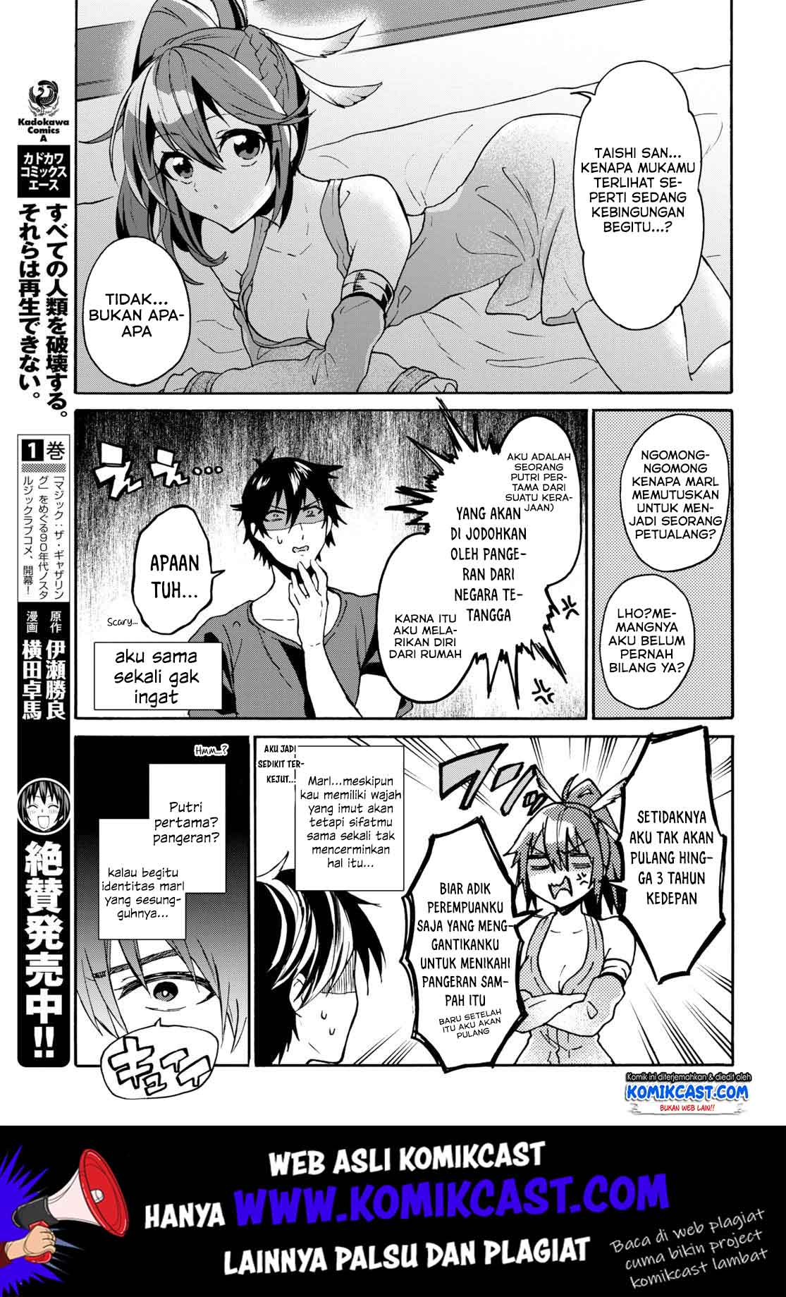 Baca Komik 29-sai Dokushin wa Isekai de Jiyuu ni Ikita……katta Chapter 5.3 Gambar 1