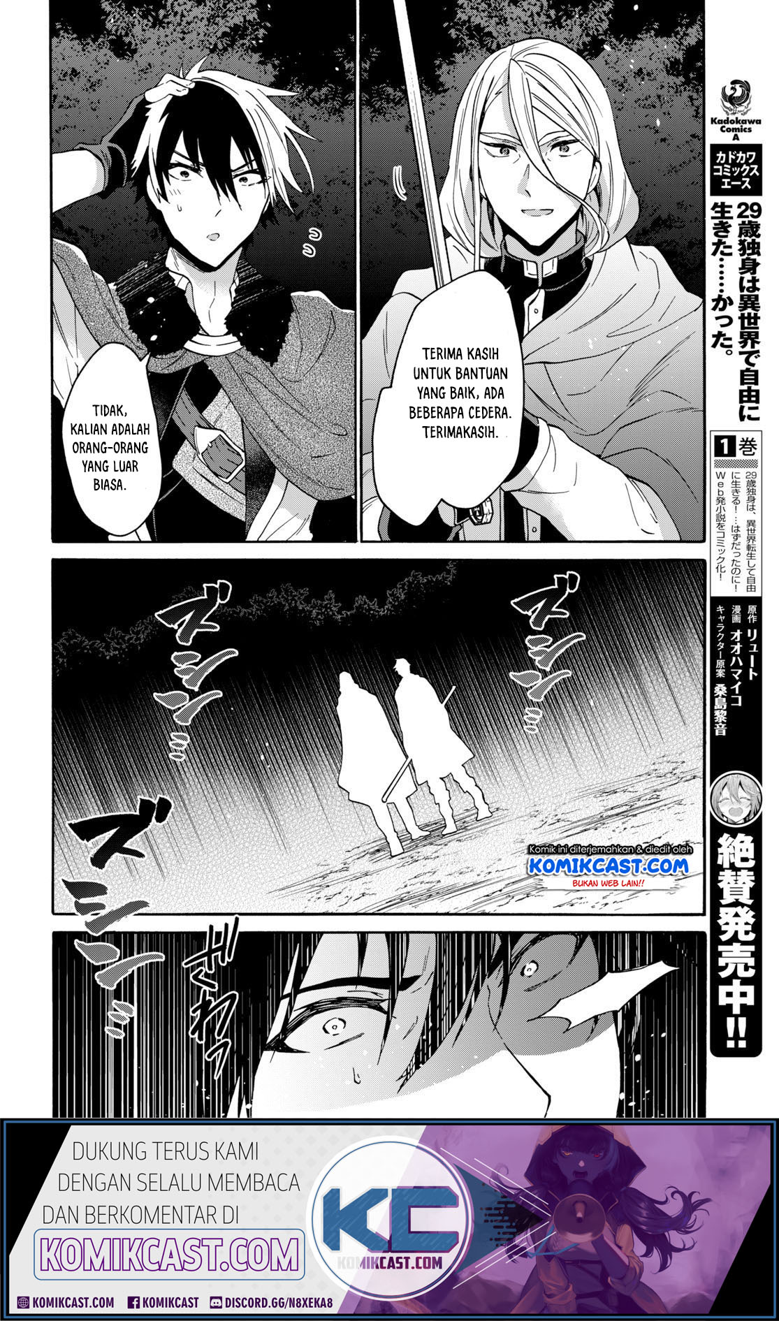 29-sai Dokushin wa Isekai de Jiyuu ni Ikita……katta Chapter 8.1 Gambar 12