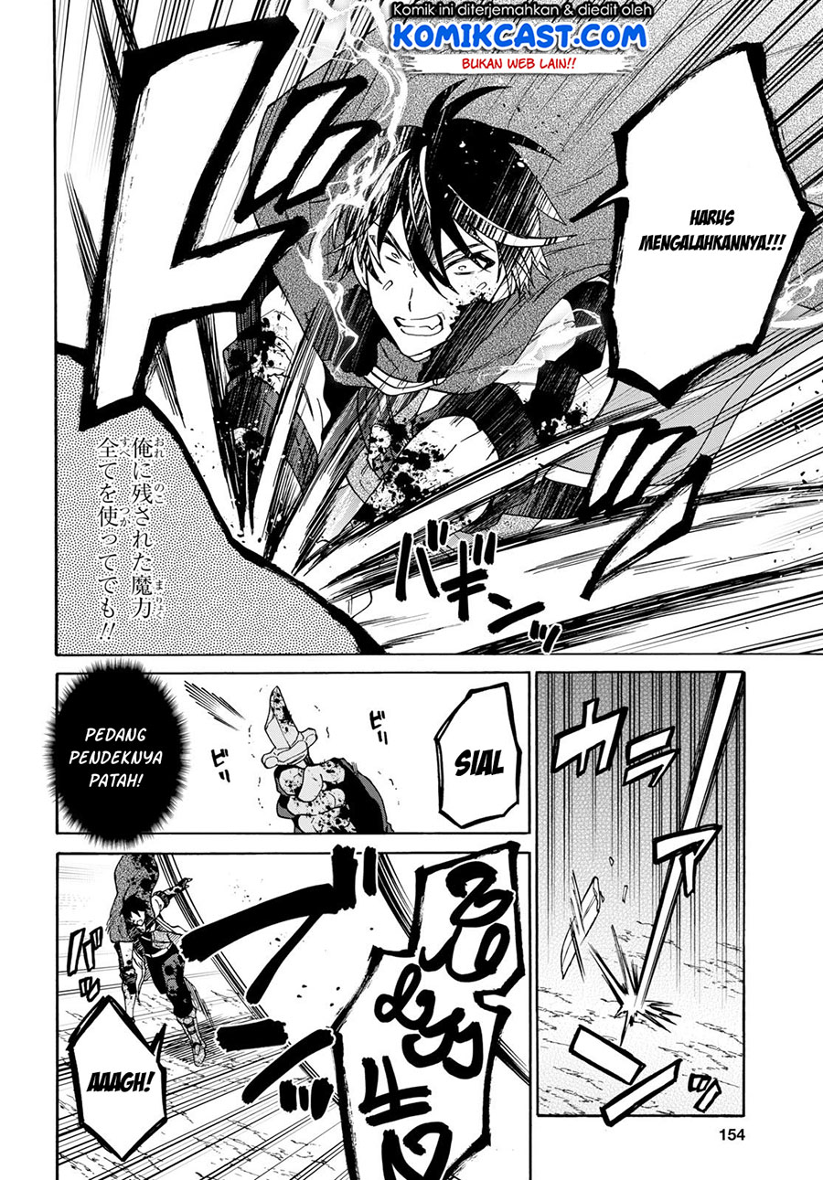 29-sai Dokushin wa Isekai de Jiyuu ni Ikita……katta Chapter 8.2 Gambar 12