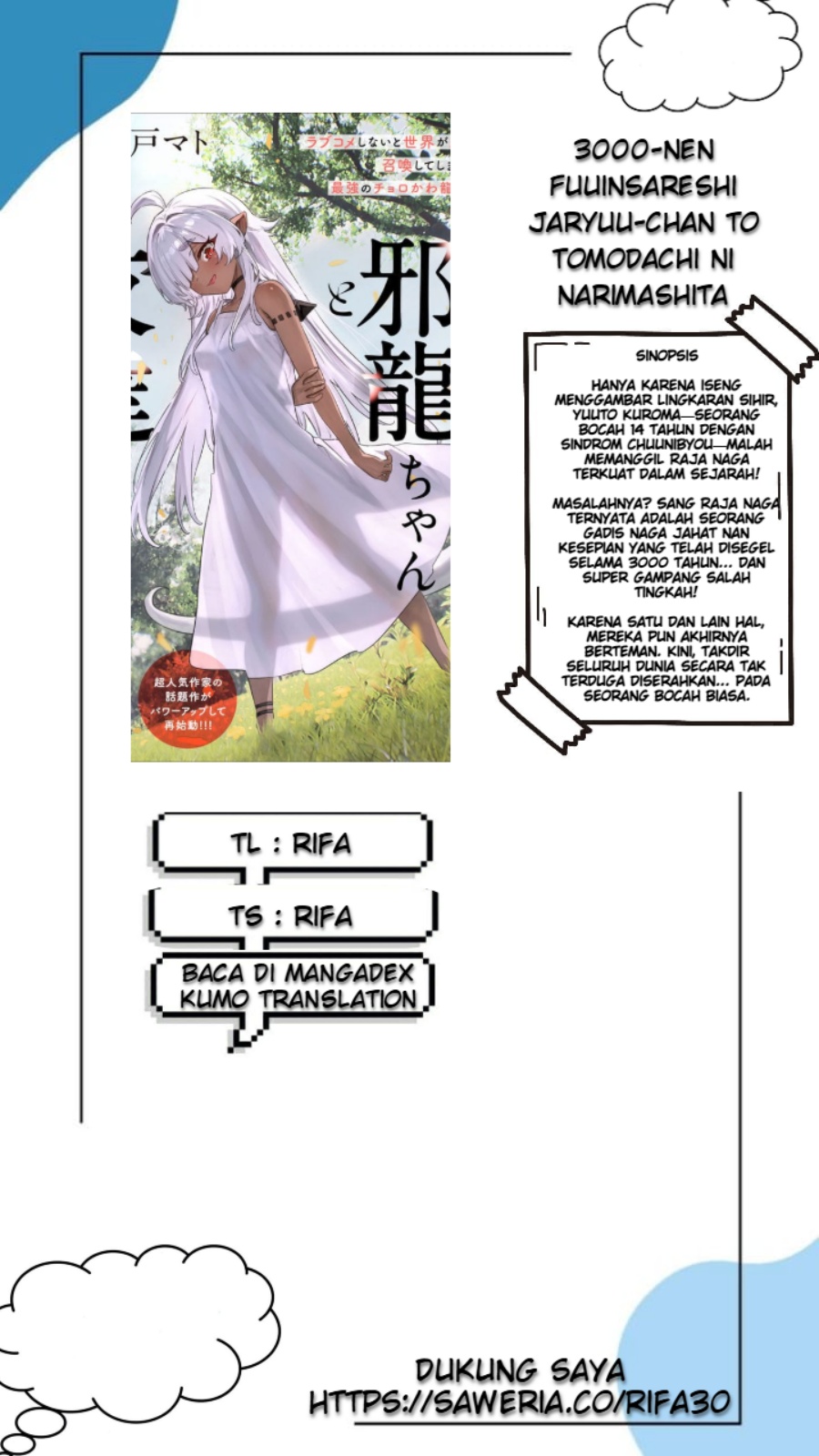 Baca Komik 3000-nen Fuuinsareshi Jaryuu-chan to Tomodachi ni Narimashita Chapter 1 Gambar 1