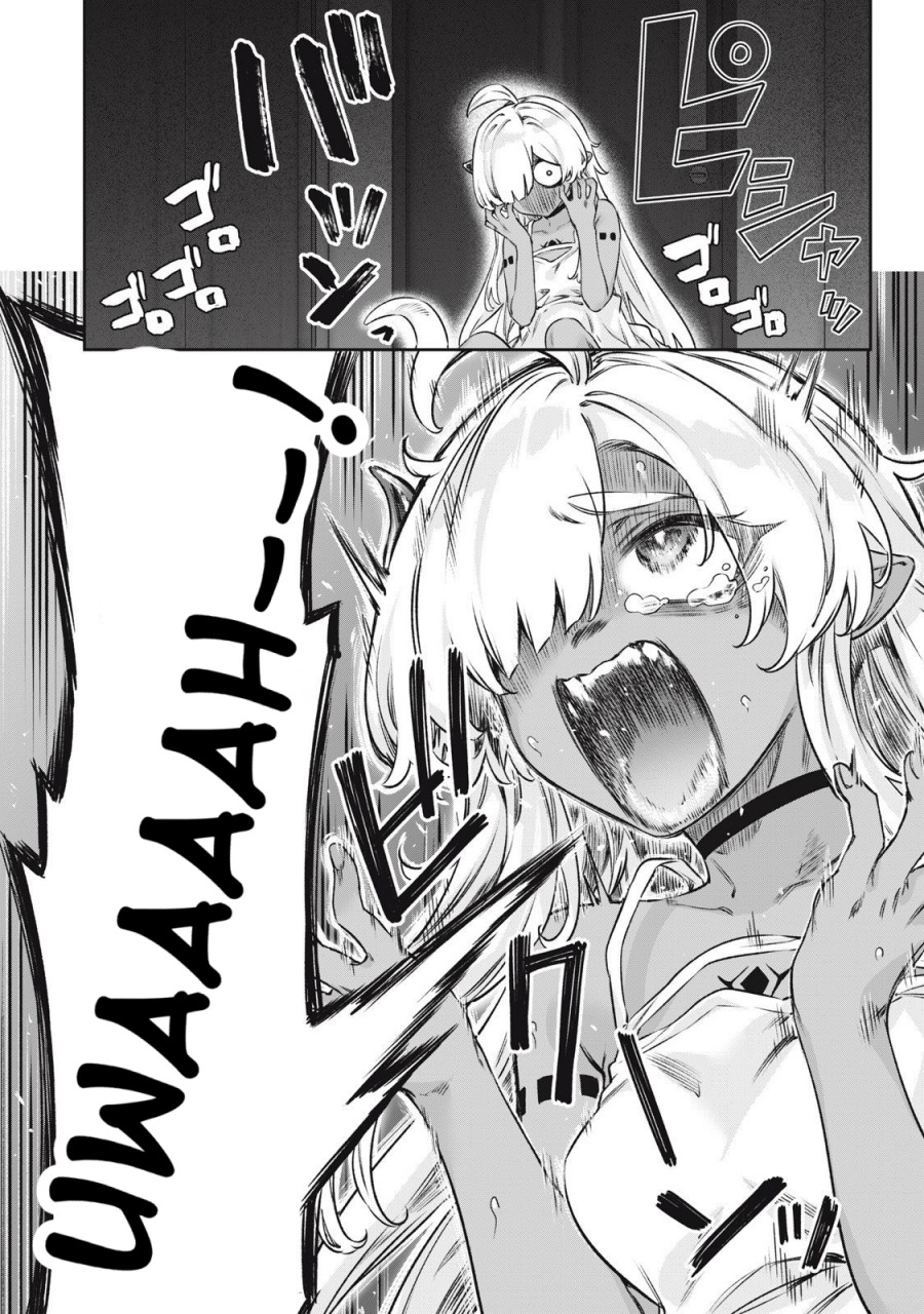 3000-nen Fuuinsareshi Jaryuu-chan to Tomodachi ni Narimashita Chapter 4 Gambar 7