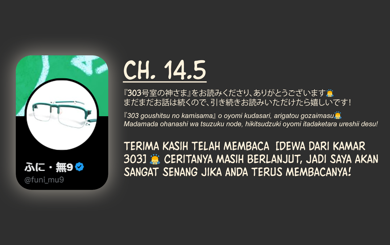 Baca Komik 303-Goushitsu no Kami-sama Chapter 14.5 Gambar 1