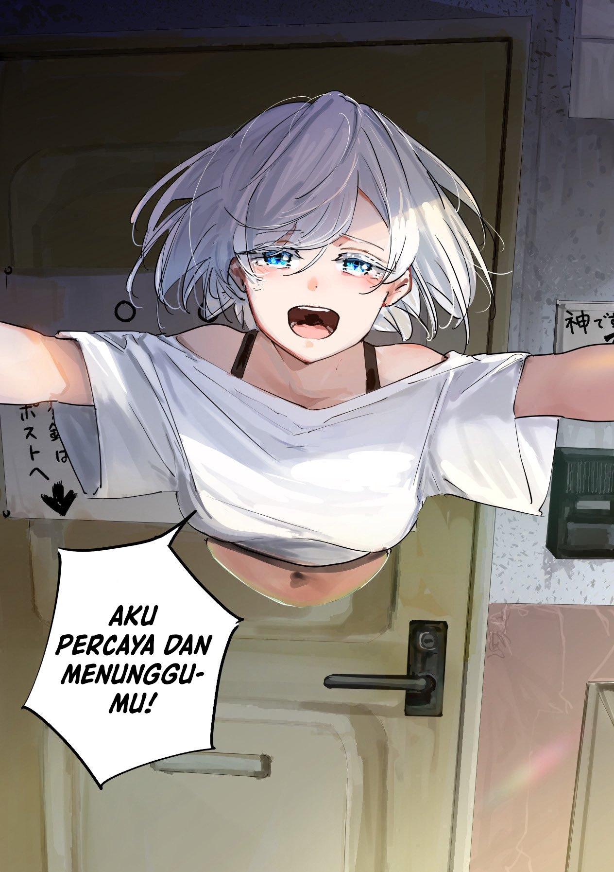 Baca Komik 303-Goushitsu no Kami-sama Chapter 14 Gambar 1