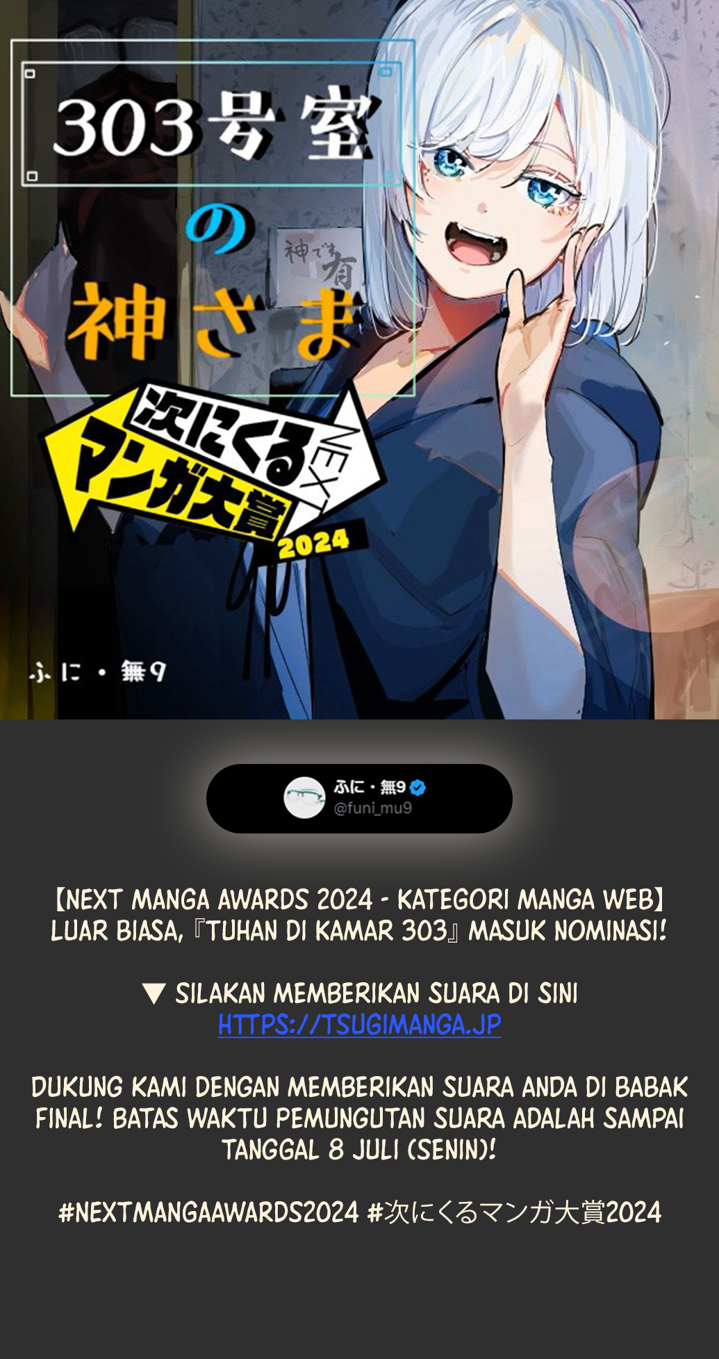 303-Goushitsu no Kami-sama Chapter 15 Gambar 14