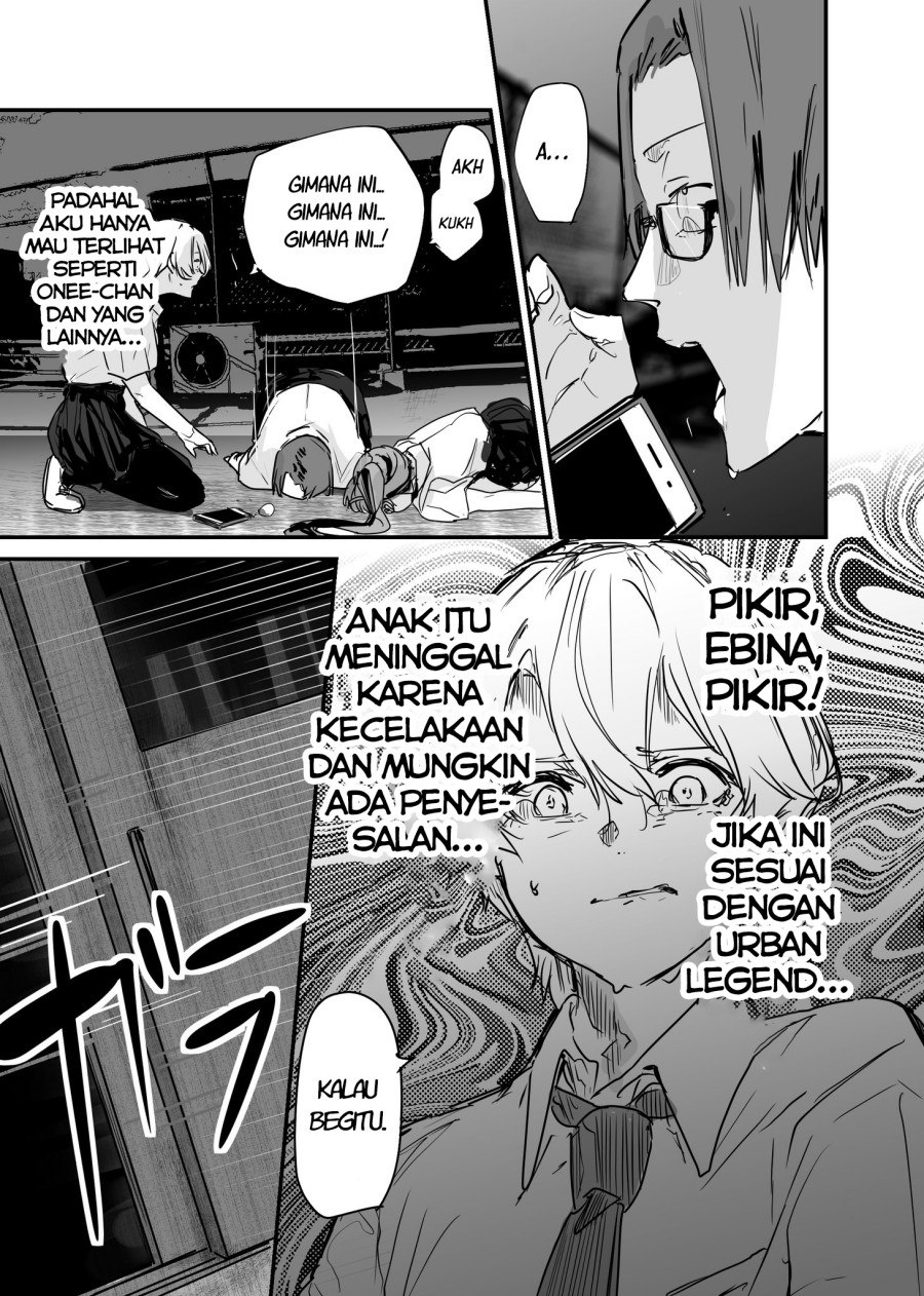 303-Goushitsu no Kami-sama Chapter 17 Gambar 13