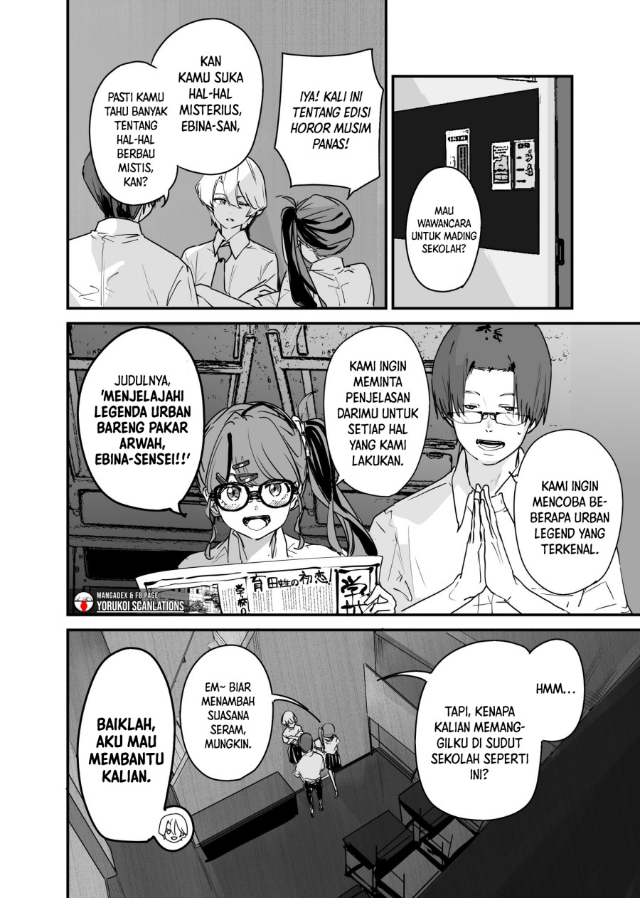 303-Goushitsu no Kami-sama Chapter 17 Gambar 4