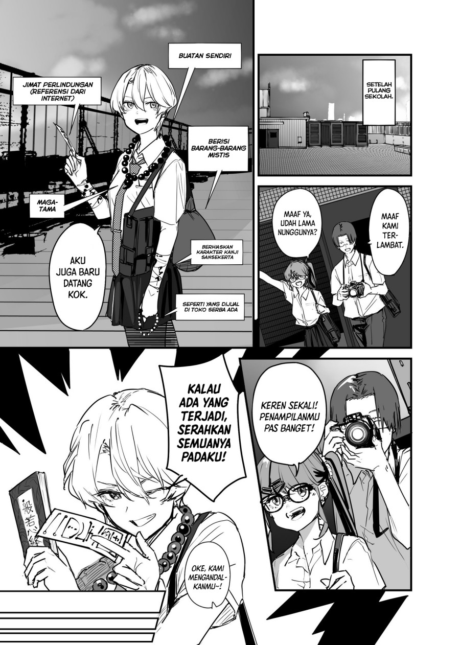 303-Goushitsu no Kami-sama Chapter 17 Gambar 7