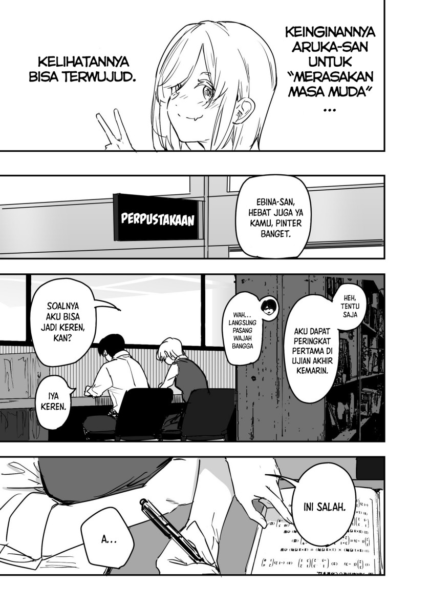 303-Goushitsu no Kami-sama Chapter 19 Gambar 7