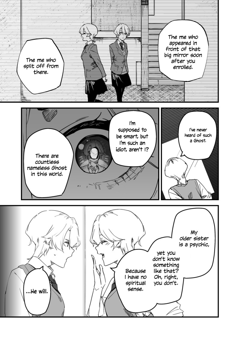 303-Goushitsu no Kami-sama Chapter 23 Gambar 11