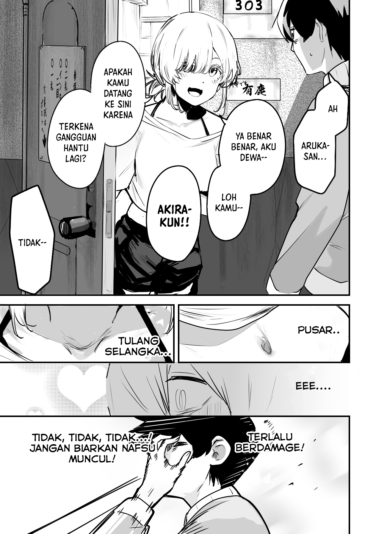 303-Goushitsu no Kami-sama Chapter 3 Gambar 6