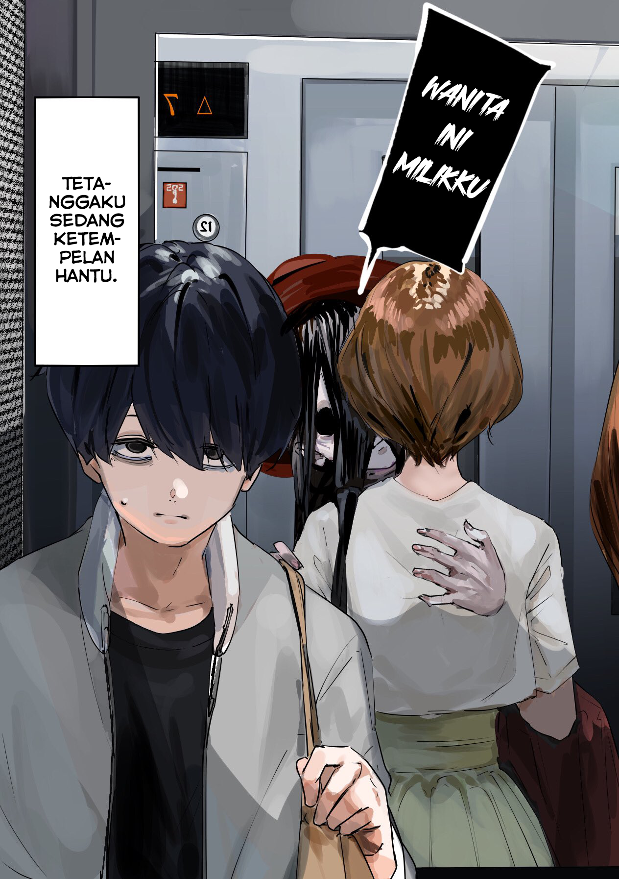 Baca Komik 303-Goushitsu no Kami-sama Chapter 8.5 Gambar 1